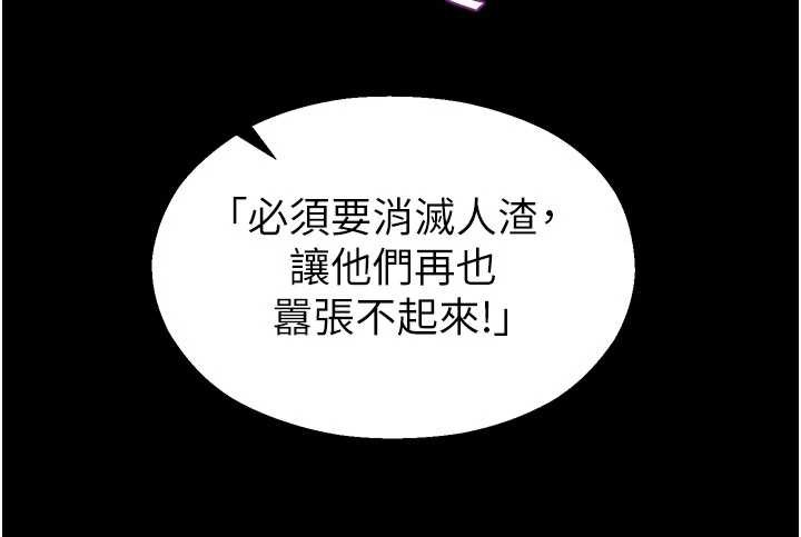 校園禁播角落第11話-小褲褲幸運占卜