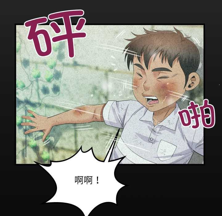 房間裏的心跳第9話