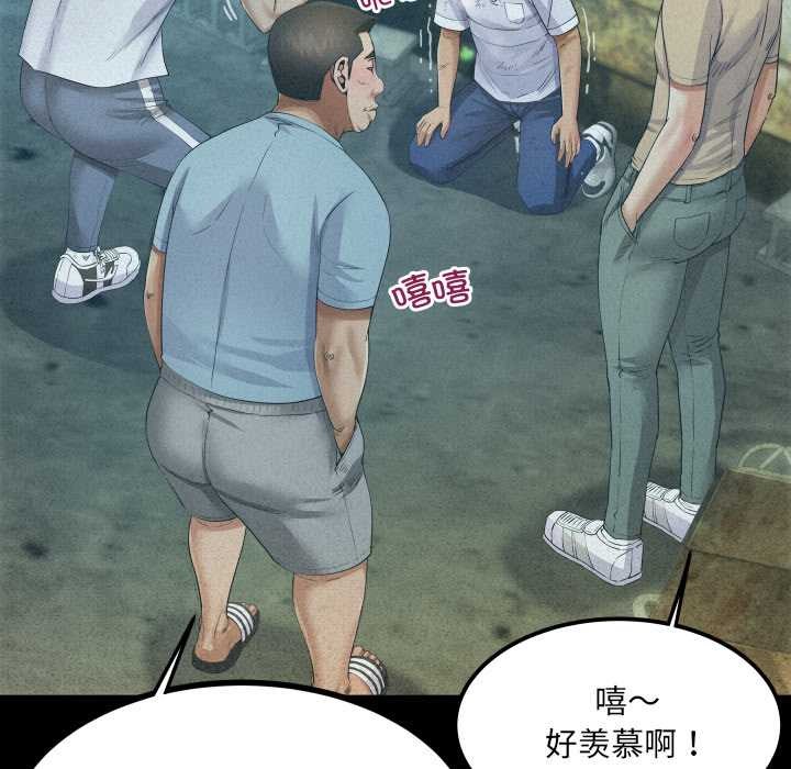 房間裏的心跳第9話