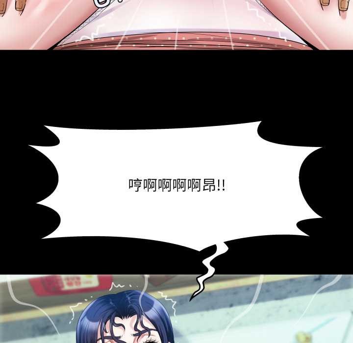 房間裏的心跳第9話