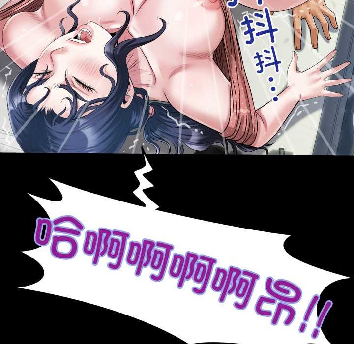 房間裏的心跳第9話