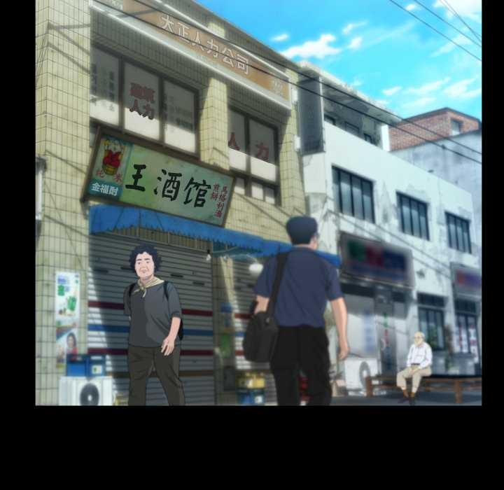 房間裏的心跳第9話