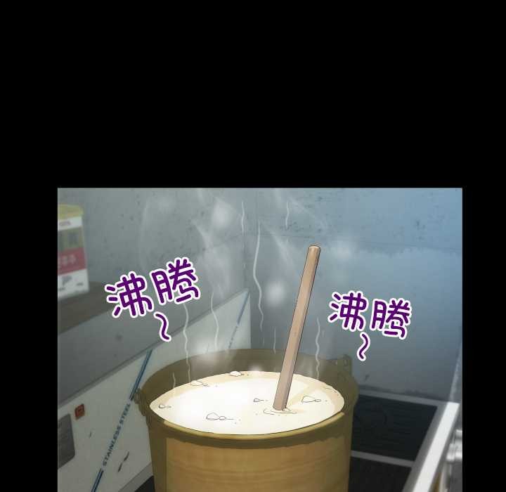 房間裏的心跳第9話