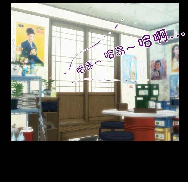 房間裏的心跳第9話