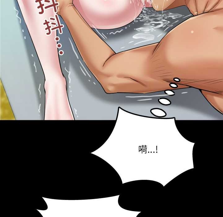 房間裏的心跳第9話