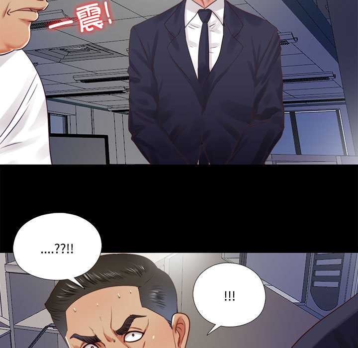 隱秘的同居第11話