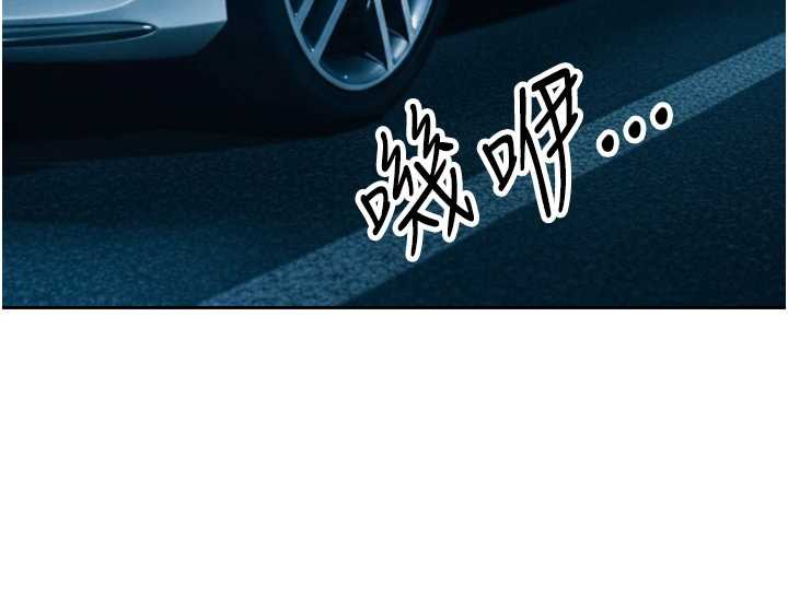 暴君會長的嬌媳們第14話-下個目標是二媳婦♥