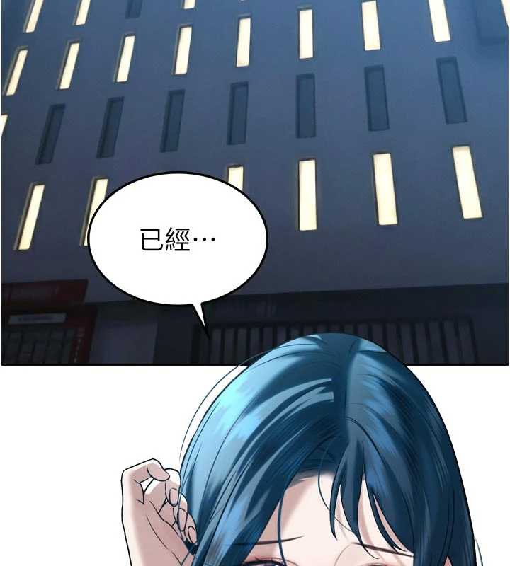 暴君會長的嬌媳們第14話-下個目標是二媳婦♥