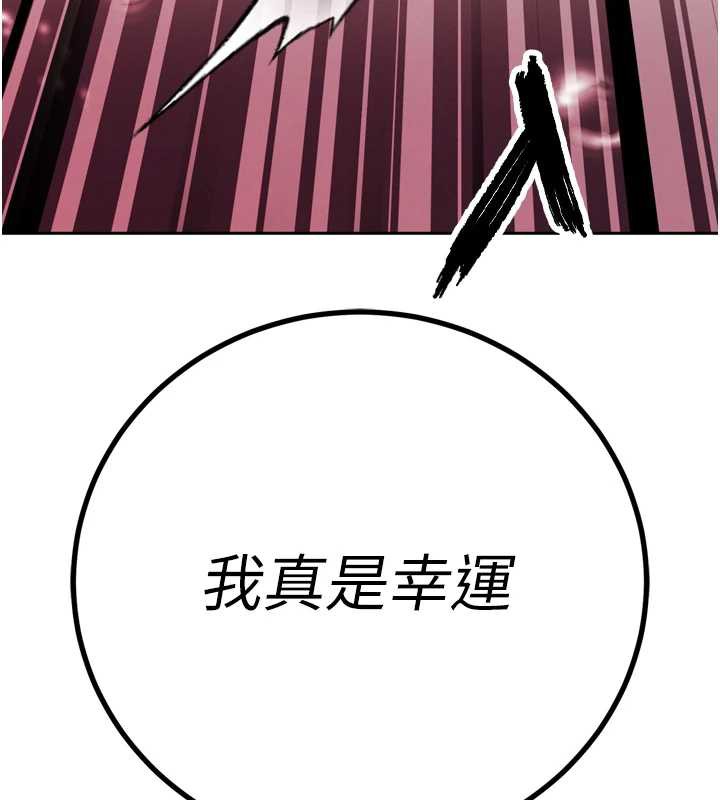 暴君會長的嬌媳們第14話-下個目標是二媳婦♥