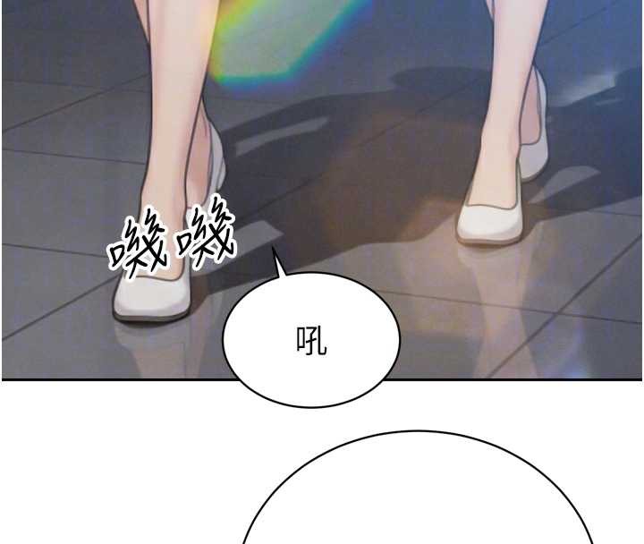 暴君會長的嬌媳們第14話-下個目標是二媳婦♥