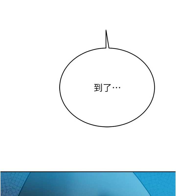 暴君會長的嬌媳們第14話-下個目標是二媳婦♥