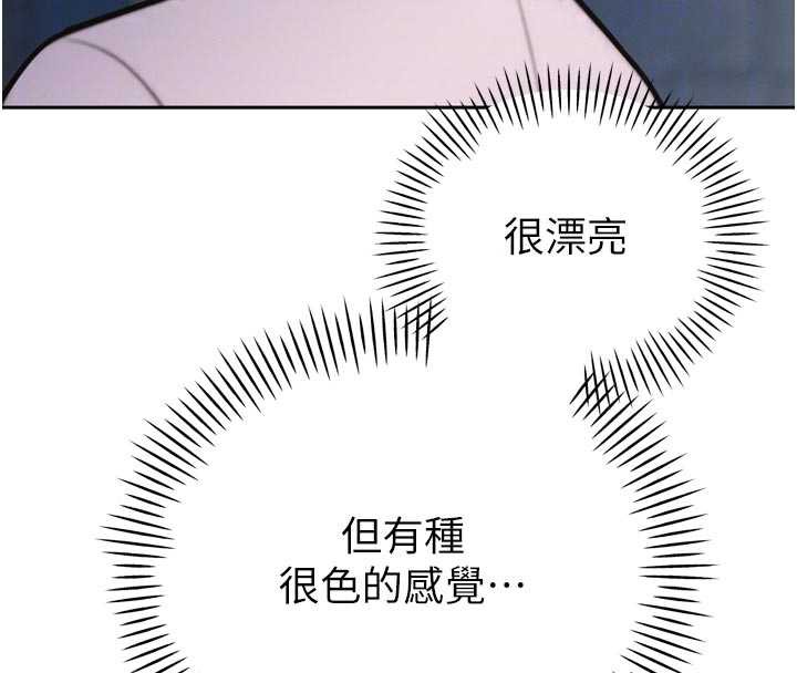 暴君會長的嬌媳們第14話-下個目標是二媳婦♥