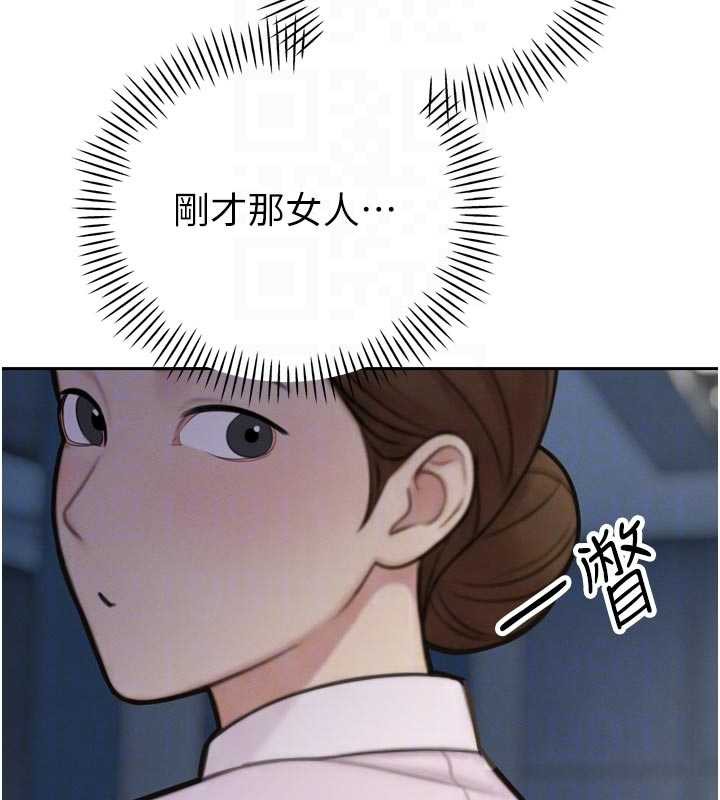 暴君會長的嬌媳們第14話-下個目標是二媳婦♥