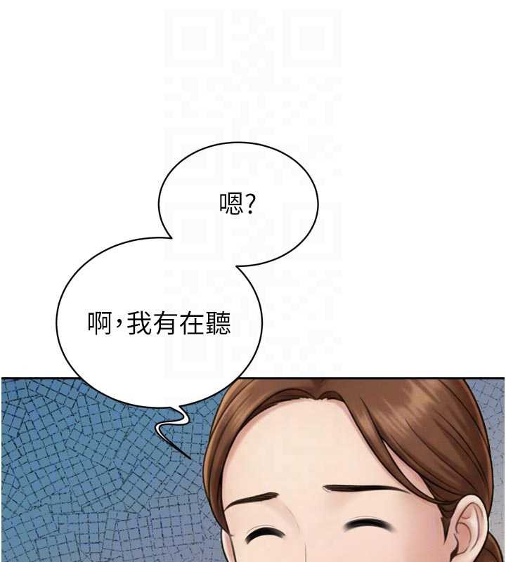 暴君會長的嬌媳們第14話-下個目標是二媳婦♥