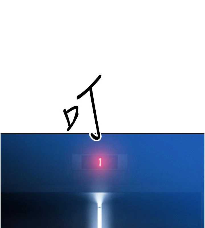 暴君會長的嬌媳們第14話-下個目標是二媳婦♥