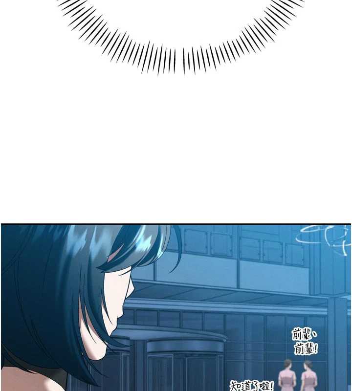 暴君會長的嬌媳們第14話-下個目標是二媳婦♥