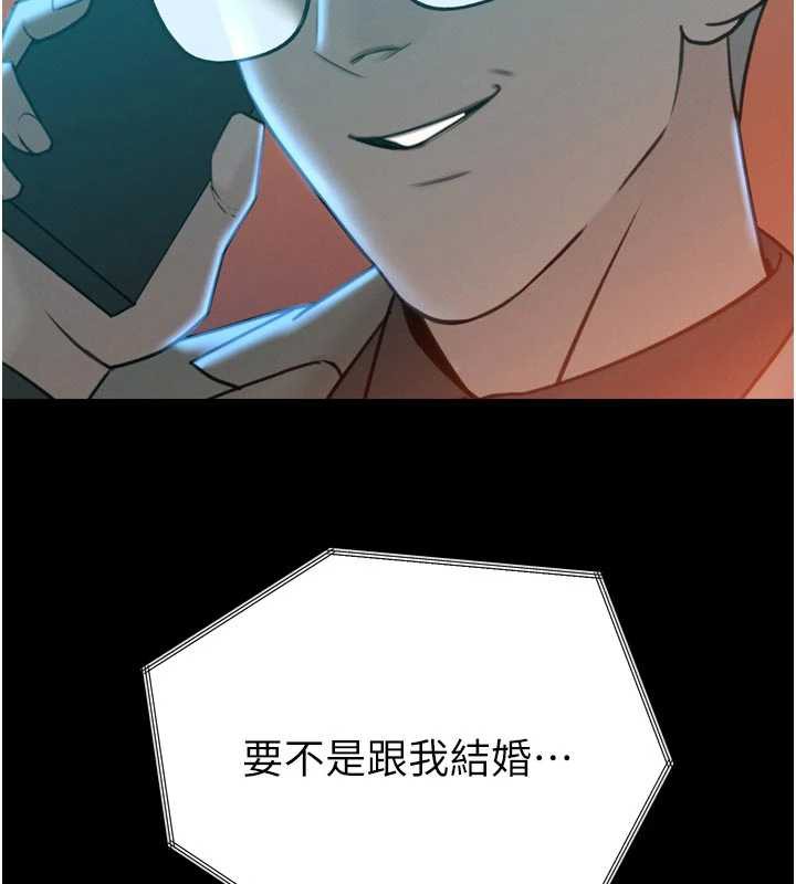 暴君會長的嬌媳們第14話-下個目標是二媳婦♥