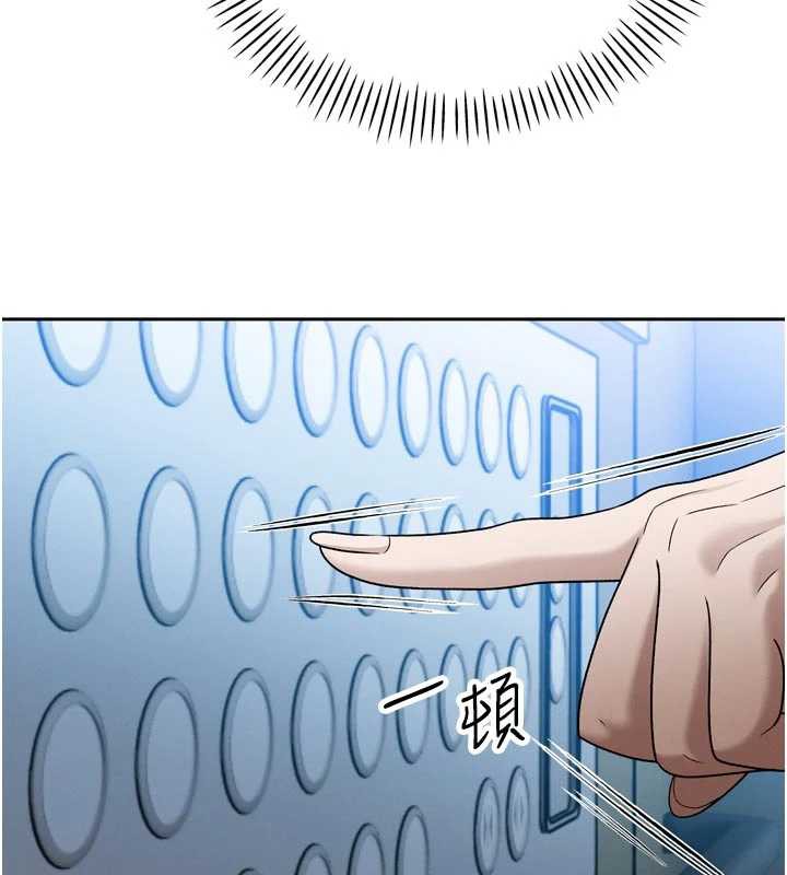 暴君會長的嬌媳們第14話-下個目標是二媳婦♥