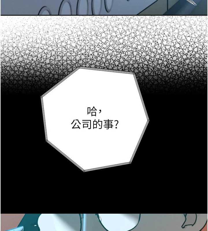 暴君會長的嬌媳們第14話-下個目標是二媳婦♥