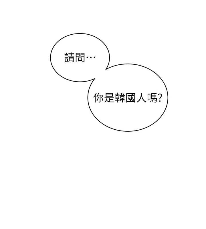 暴君會長的嬌媳們第14話-下個目標是二媳婦♥