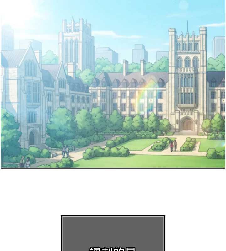 暴君會長的嬌媳們第14話-下個目標是二媳婦♥