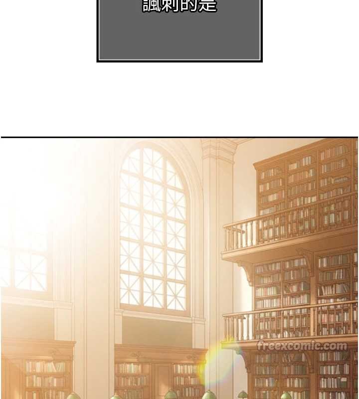 暴君會長的嬌媳們第14話-下個目標是二媳婦♥