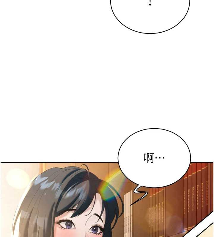 暴君會長的嬌媳們第14話-下個目標是二媳婦♥