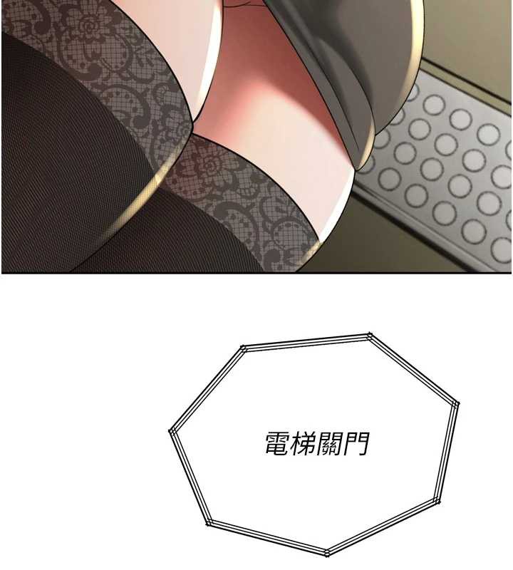 暴君會長的嬌媳們第14話-下個目標是二媳婦♥