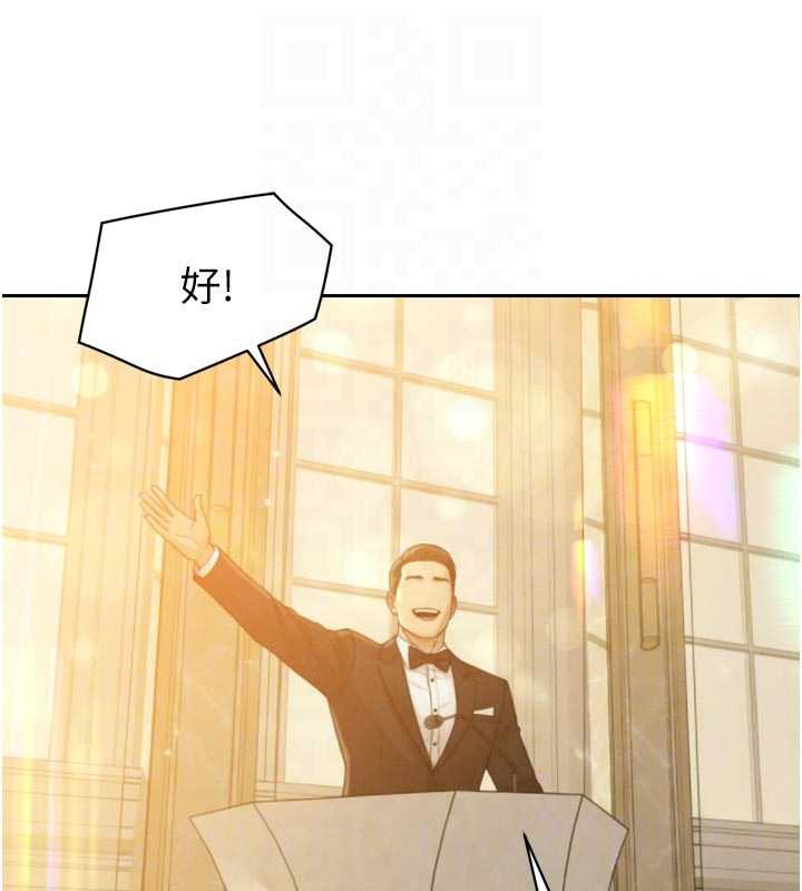 暴君會長的嬌媳們第14話-下個目標是二媳婦♥