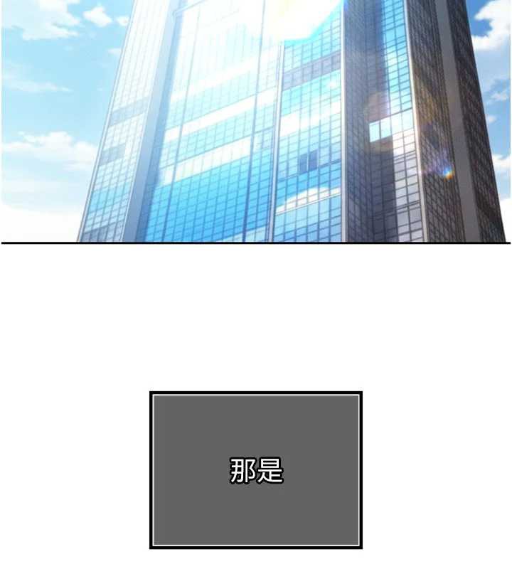 暴君會長的嬌媳們第14話-下個目標是二媳婦♥