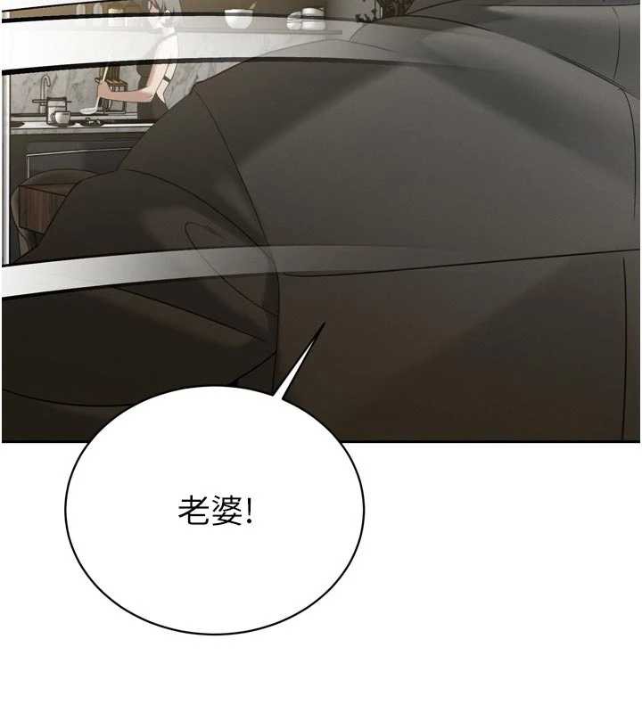 暴君會長的嬌媳們第14話-下個目標是二媳婦♥