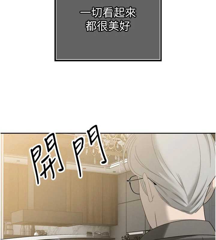 暴君會長的嬌媳們第14話-下個目標是二媳婦♥