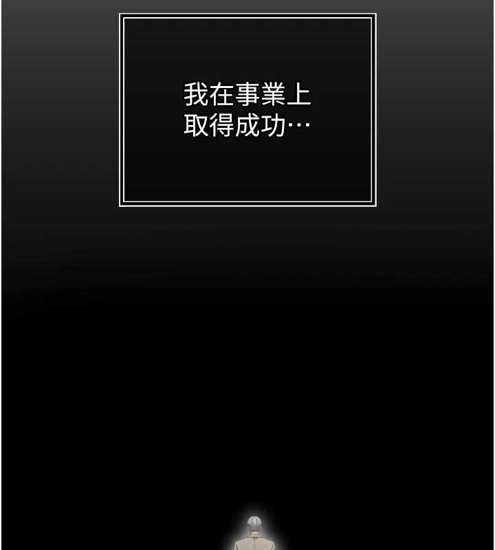 暴君會長的嬌媳們第14話-下個目標是二媳婦♥