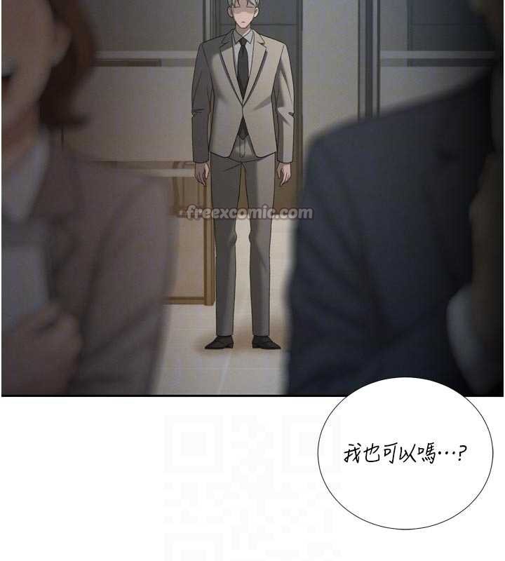 暴君會長的嬌媳們第14話-下個目標是二媳婦♥