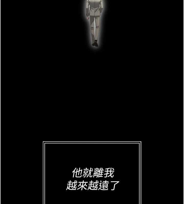 暴君會長的嬌媳們第14話-下個目標是二媳婦♥