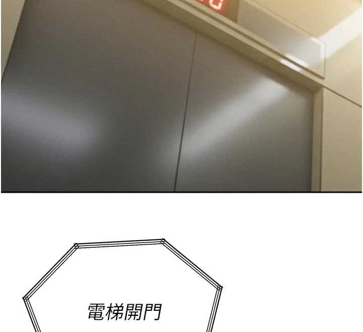 暴君會長的嬌媳們第14話-下個目標是二媳婦♥