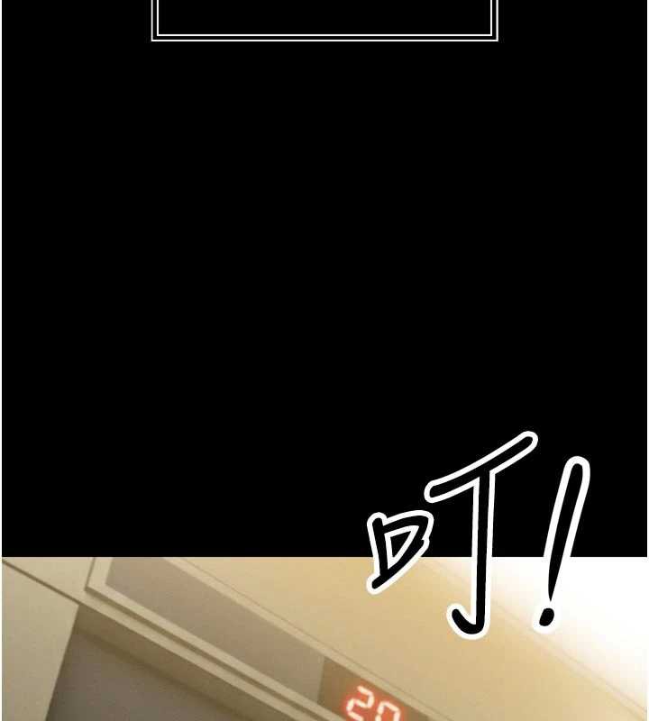 暴君會長的嬌媳們第14話-下個目標是二媳婦♥