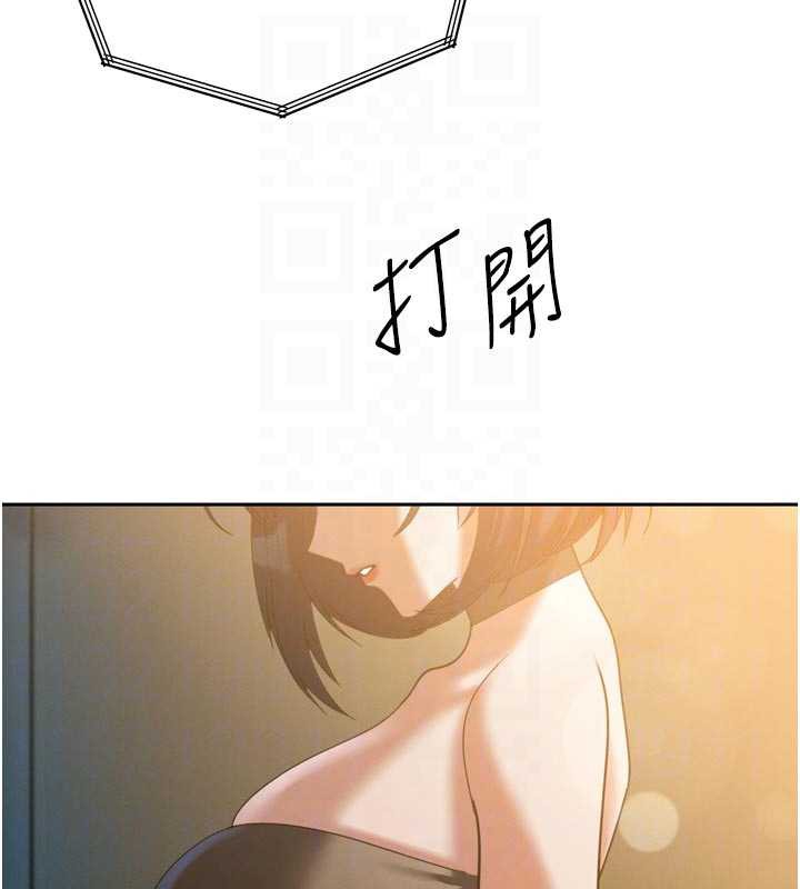 暴君會長的嬌媳們第14話-下個目標是二媳婦♥