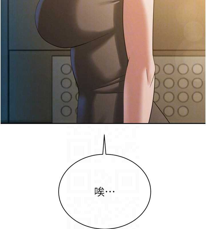 暴君會長的嬌媳們第14話-下個目標是二媳婦♥