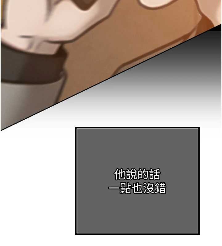 暴君會長的嬌媳們第14話-下個目標是二媳婦♥