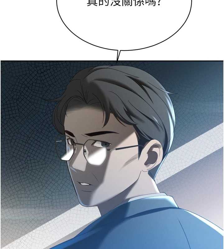 暴君會長的嬌媳們第14話-下個目標是二媳婦♥