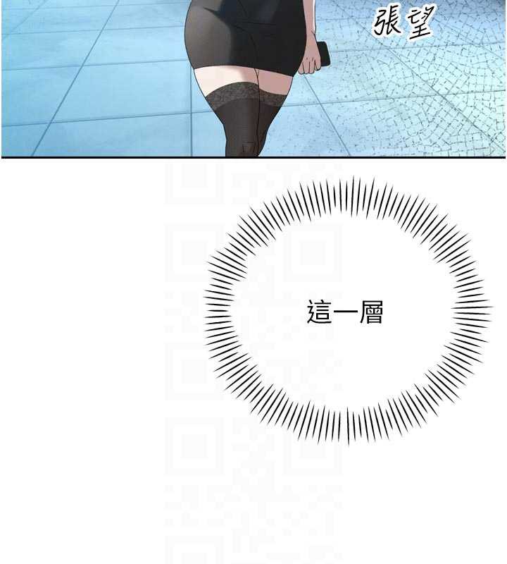 暴君會長的嬌媳們第14話-下個目標是二媳婦♥