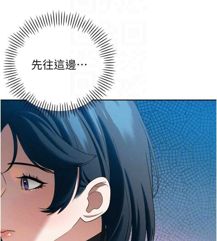 暴君會長的嬌媳們第14話-下個目標是二媳婦♥