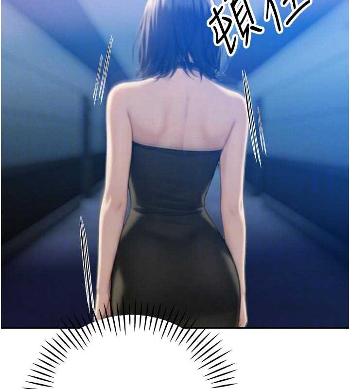 暴君會長的嬌媳們第14話-下個目標是二媳婦♥