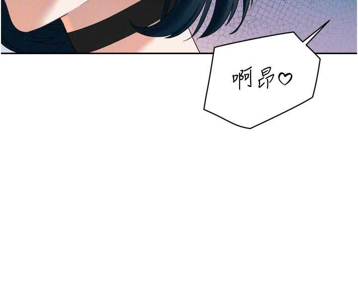 暴君會長的嬌媳們第14話-下個目標是二媳婦♥