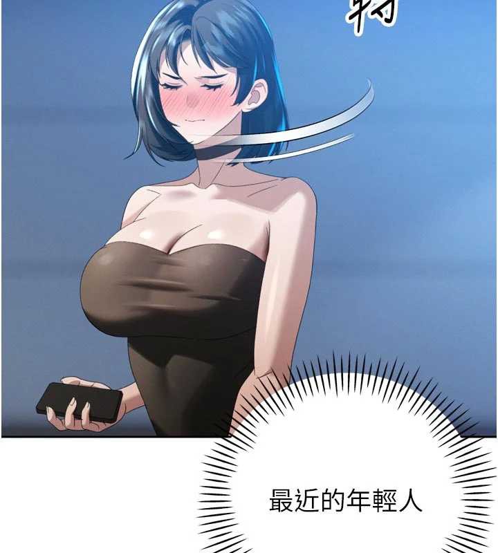 暴君會長的嬌媳們第14話-下個目標是二媳婦♥