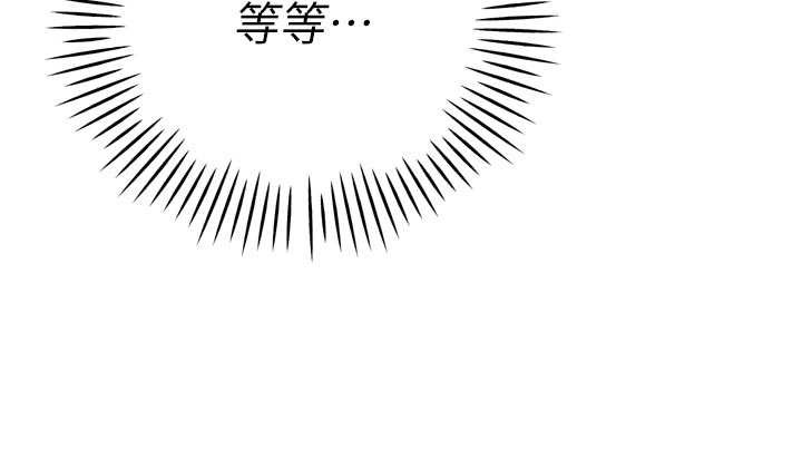 暴君會長的嬌媳們第14話-下個目標是二媳婦♥