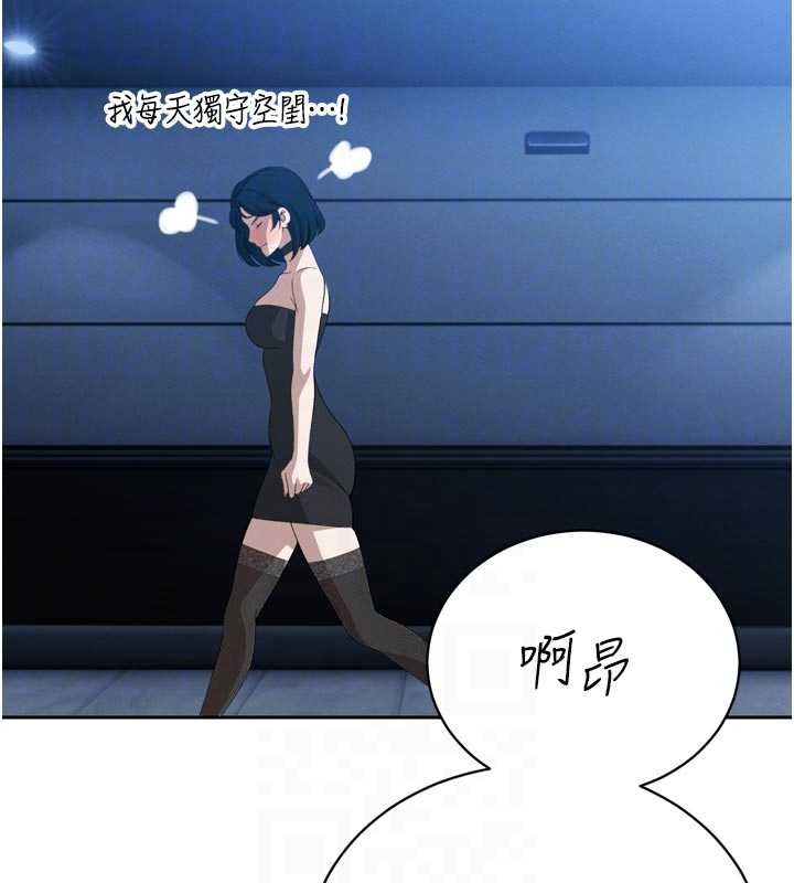 暴君會長的嬌媳們第14話-下個目標是二媳婦♥