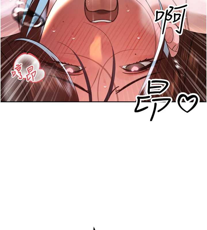 暴君會長的嬌媳們第14話-下個目標是二媳婦♥