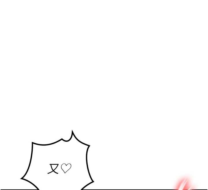 暴君會長的嬌媳們第14話-下個目標是二媳婦♥